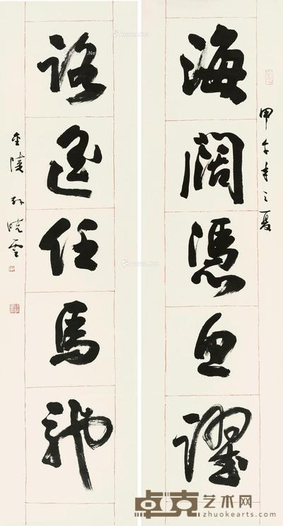  行书五言联 镜片 水墨纸本 136.5×35cm×2