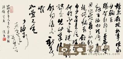  1972年作 刘海粟 致罗忼烈信一通 镜片 纸本 24×50.5cm