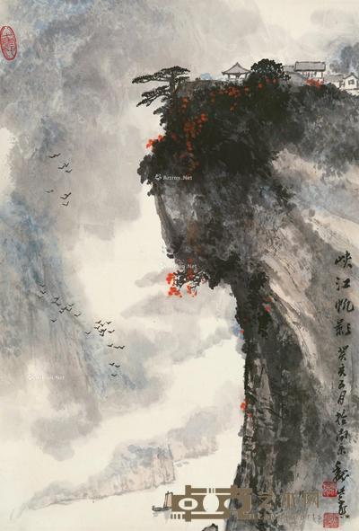 峡江帆影 镜片 设色纸本 63.5×42.5cm