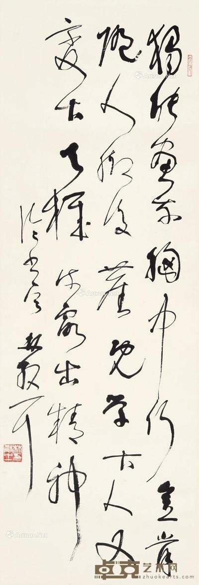 草书《论书诗》 立轴 水墨纸本 98×33cm