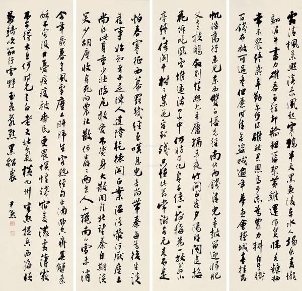  行书诗词四屏 立轴 水墨纸本