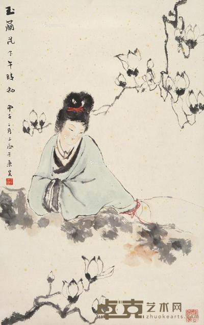 玉兰花下午晴初 立轴 设色纸本 69×43.5cm