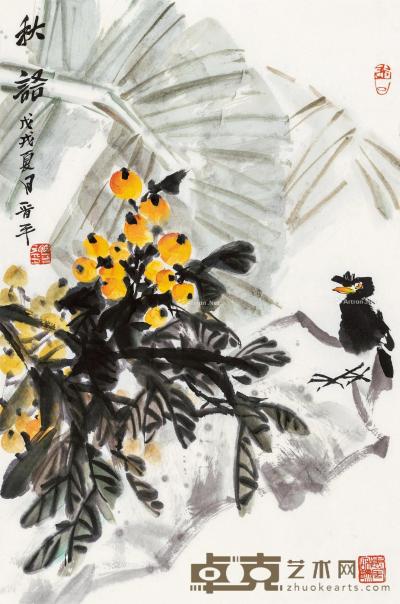  戊戌（2018）年作 秋语 镜框 设色纸本 69×46cm