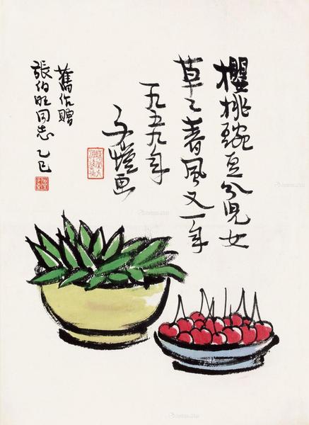  1959年作 樱桃豌豆 镜片 设色纸本