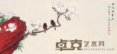 癸未(1943)年作 玉兰双喜图 镜框 设色绢本 27.5×62cm