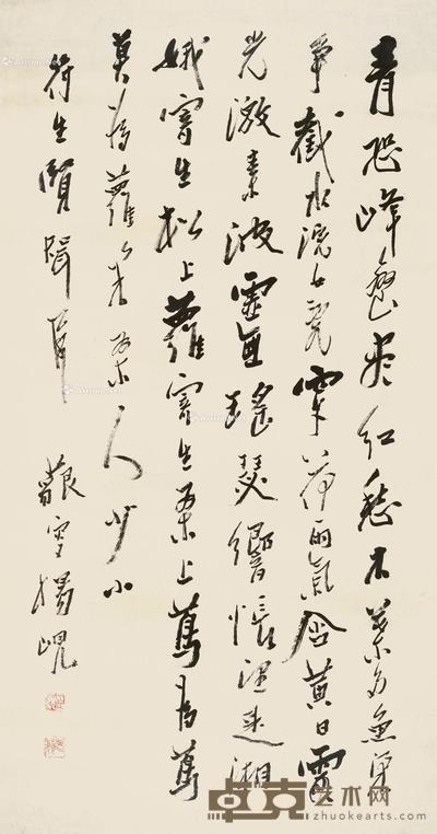 行书五言诗 立轴 水墨纸本 88×45cm