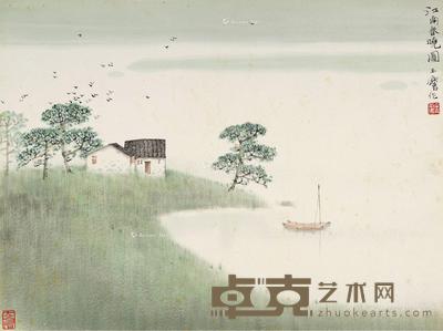  江南春晓图 镜片 设色纸本 29.5×40cm