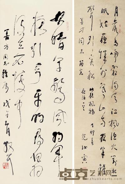 草书 (两件) 立轴 水墨纸本 80×31cm;112×31cm