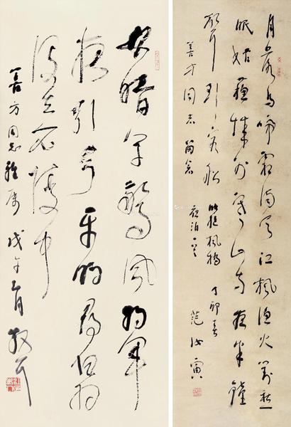  草书 （两件） 立轴 水墨纸本