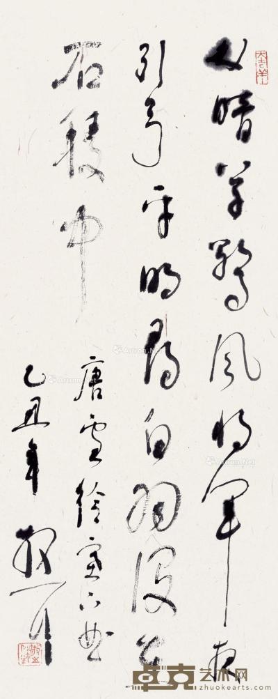  乙丑（1985）年作 草书卢纶《塞下曲》 镜片 纸本 79×32cm