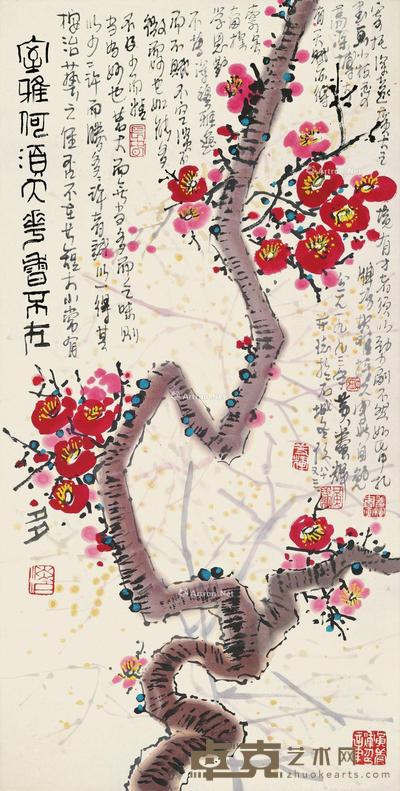 红梅 立轴 设色纸本 68×34cm