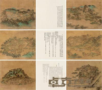  扬州山水二十景 册页 （二十开选六） 设色绢本 25×30cm×20