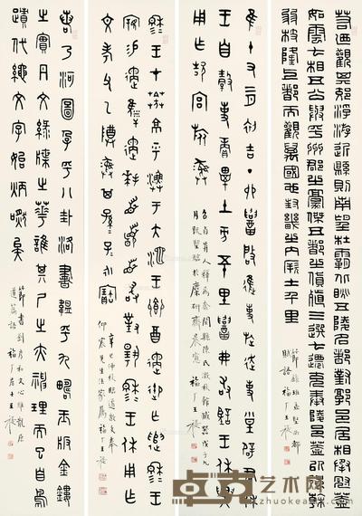 临古四屏 镜片 水墨纸本 132×21cm×4