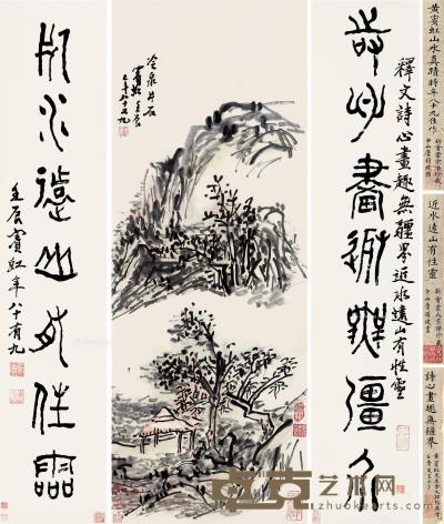  壬辰（1952）年作 冷泉片石·篆书七言联（一堂) 立轴 对联 设色纸本 画心86.5×32cm；对联106.5×21.5cm×2