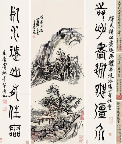  壬辰（1952）年作 冷泉片石·篆书七言联（一堂) 立轴 对联 设色纸本