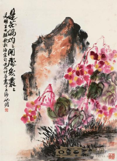  壬戌（1982）年作 秋海棠 立轴 设色纸本 73.5×54cm
