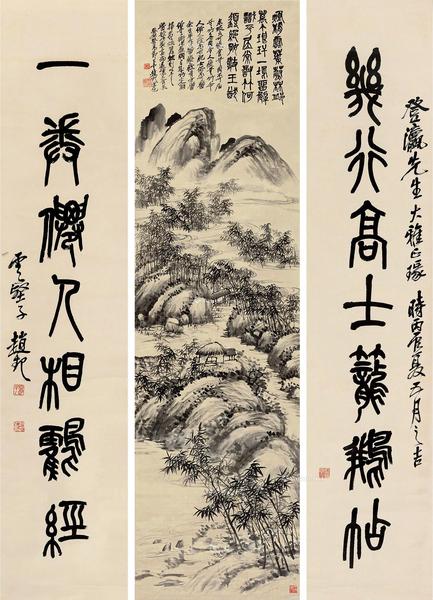  癸丑（1913年） 丙辰（1916年）作 平居琅玕图·篆书七言联 立轴 对联 水墨绢本