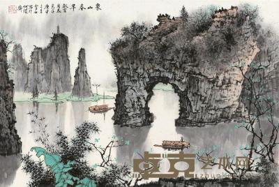  庚申（1980）年作 象山春早 镜片 设色纸本 46×69cm