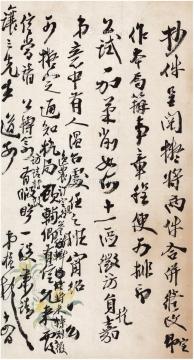  约1914年作 致张美翊有关编撰《浙江通志》之信札 信笺 一通一页
