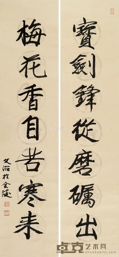 行书七言联 立轴 水墨描金笺本 130.5×30.5cm×2