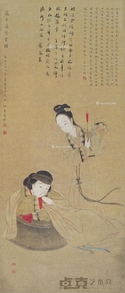 苏若兰读书图 立轴 设色绢本 92.5×39.5cm