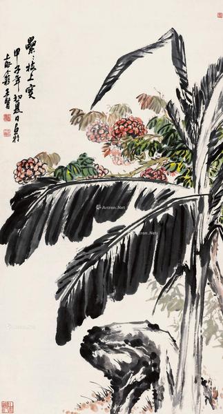  甲子（1984年）作 累累枝上实 立轴 设色纸本
