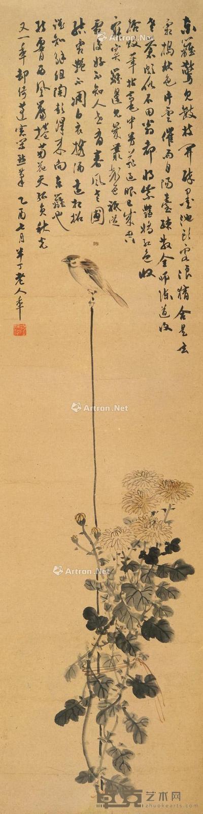 独立枝头 立轴 设色纸本 112.5×29.5cm