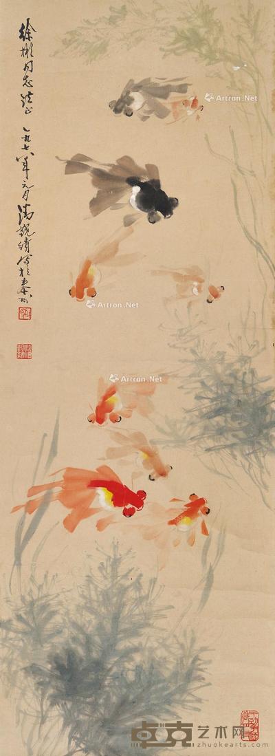金鱼 立轴 设色纸本 96.5×35cm