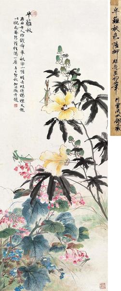  辛巳（1941年）作 半篱秋 立轴 设色纸本