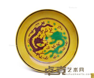 清光绪 黄地素三彩龙纹盘 直径13cm