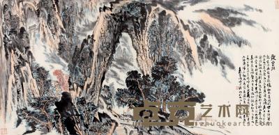  1980年作 龙宫洞 镜片 设色纸本 66.5×137cm