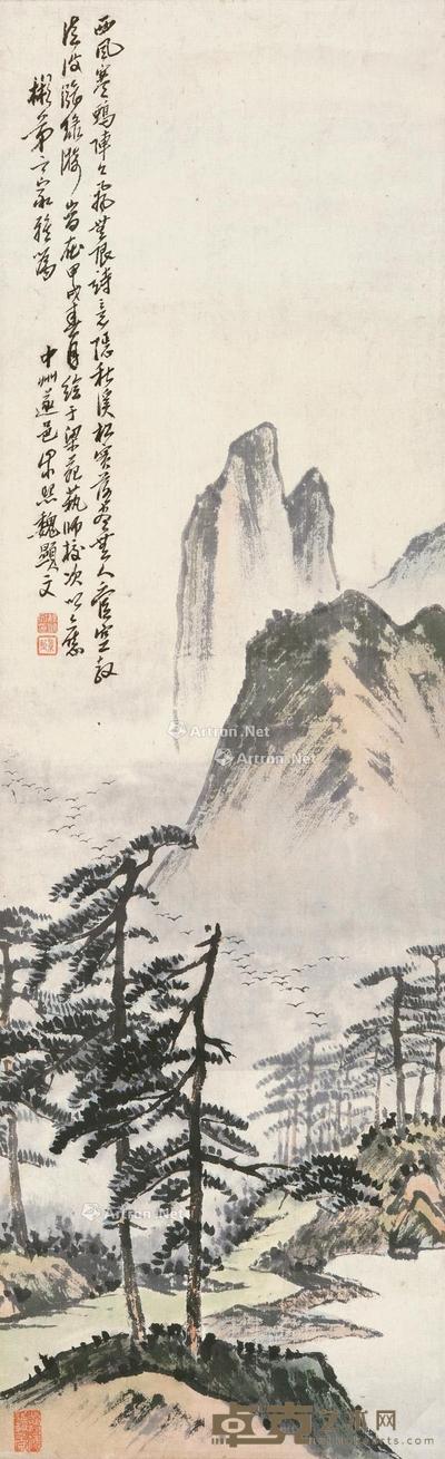 西风寒鸦 立轴 设色纸本 82.5×25cm