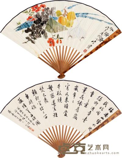  戊子（1948）年作 午瑞图 行书诗 成扇 设色纸本 17×45cm
