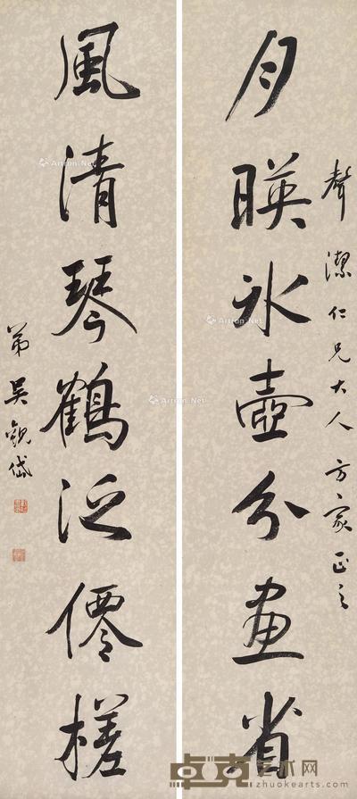 行书七言联 立轴 水墨纸本 131.5×29.5cm×2