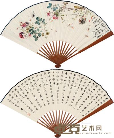 甲申(1944)年作 蝴蝶桃花 行书 成扇 设色纸本 23×67cm