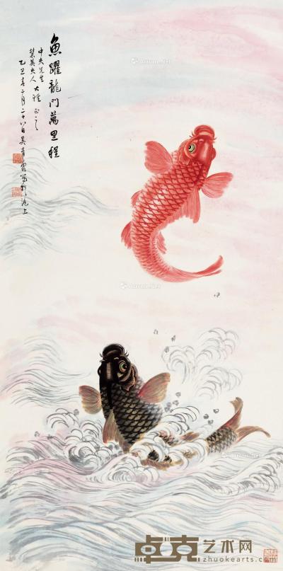  乙丑（1985）年作 鱼跃龙门万里程 立轴 设色纸本 117×57cm