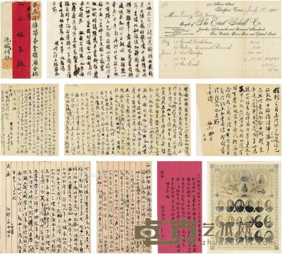  约1905年作 康有为夫人张云珠、女儿康同薇、康同荷等致康同璧家书及保皇会文献一批 --