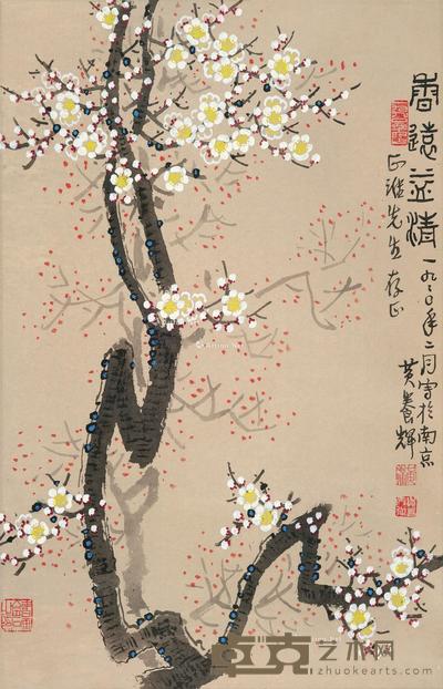香远益清 立轴 设色纸本 67×43cm