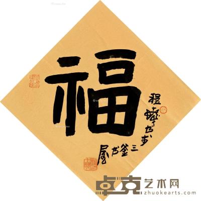  书法“福” 镜片 金笺 33.5×33cm