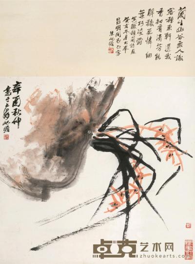  辛酉（1981）年作 幽兰图 立轴 设色纸本 画心65×67cm；诗堂26×67cm