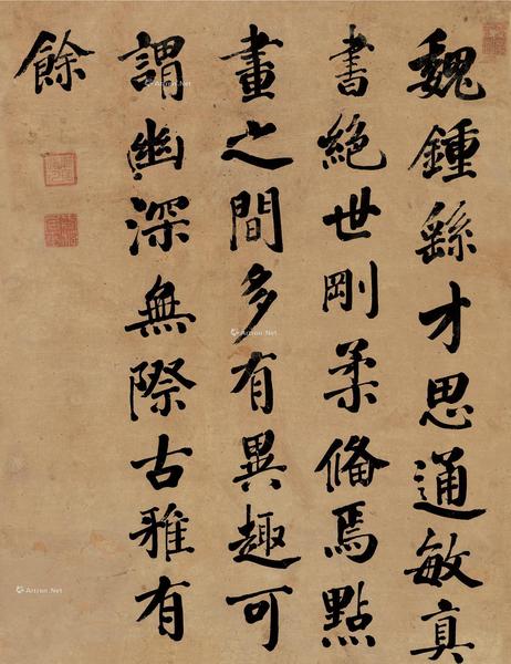  行书 立轴 纸本
