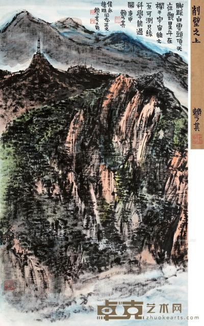  庚申（1980）年作 削壁之上 立轴 设色纸本 68.5×39cm