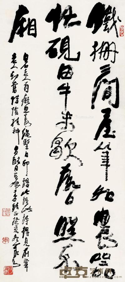  癸亥（1983）年作 行书五言诗 镜片 纸本 96×42cm