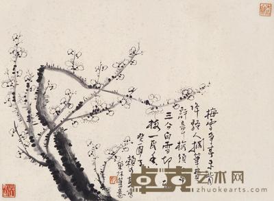 墨梅 镜片 水墨纸本 38×52cm