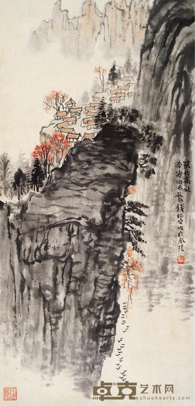  陕北高秋 立轴 设色纸本 68×32.5cm