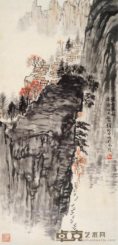 陕北高秋 立轴 设色纸本 68×32.5cm