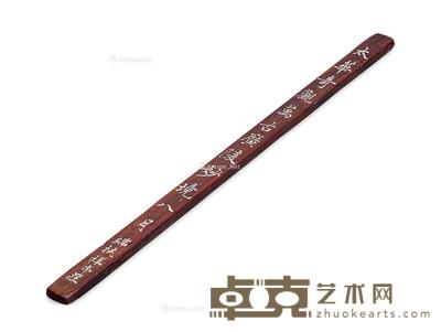 清 瑞福祥黄花梨尺子 长35cm