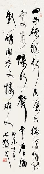  丙辰（1976）年作 草书自作诗 镜片 纸本