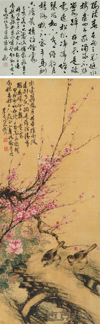花鸟 立轴 设色绢本 画心82×33cm;诗堂24.5×33cm