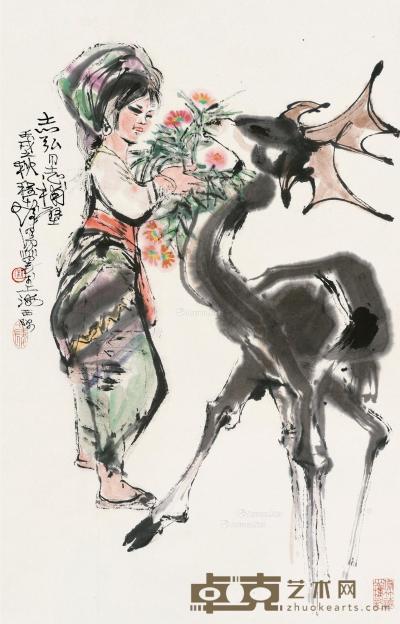  壬戌（1982）年作 少女与鹿 镜片 设色纸本 68×44cm